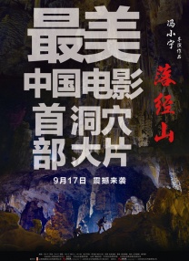 体育老师…好紧小雪